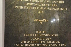 viber_slika_2026-04-26_17-18-24-970_576x768